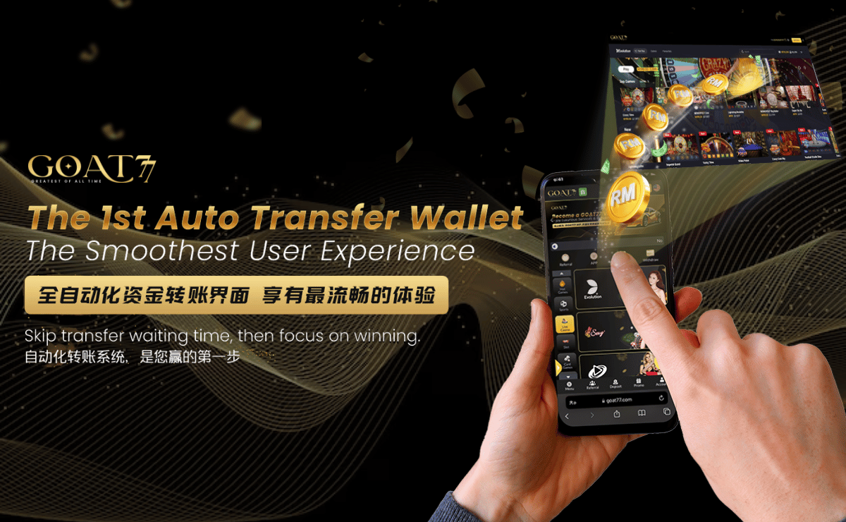 New Auto Transfer Wallet